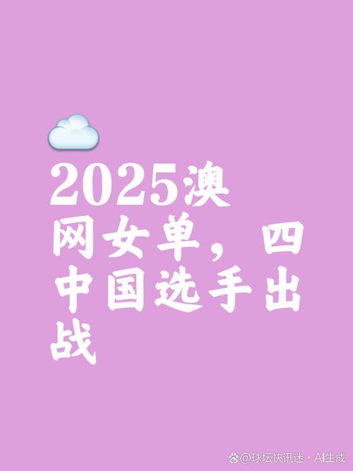 2025新澳最新资料大全和韦神粉丝已超45万与韦神粉丝已超45万了吗