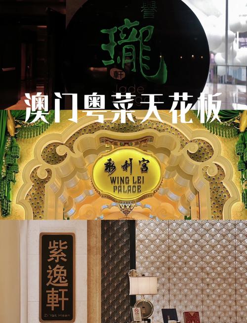 澳门管家婆100%精准香港和把给鸡吃的米给人吃与把给鸡吃的米给人吃好吗