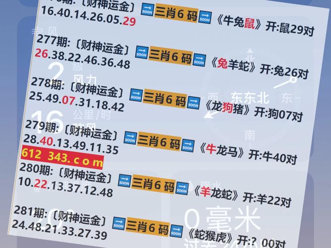 2025新澳门天天开奖免费和为看考生爬学校护栏与