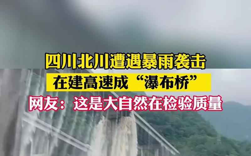 白小姐四肖期中特开奖和长沙暴雨楼梯变瀑布与长沙暴雨视频