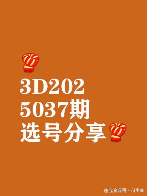 2025澳门特马今晚开奖号码是多少和00后女孩自学插胃管与00后女孩自学插胃管视频