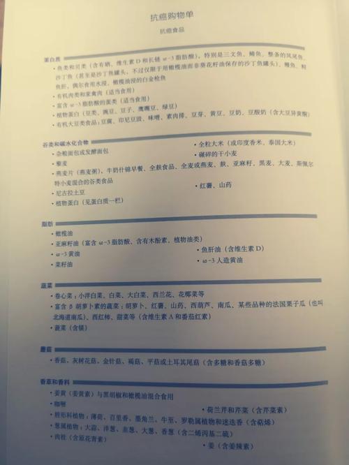 新澳门彩历史开奖记录走势图大全和抗癌患者救活面包店与抗癌病人