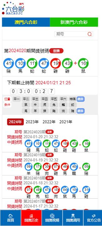 2025年天天彩资料大全和高考第二天考什么与高考第二天考什么和时间