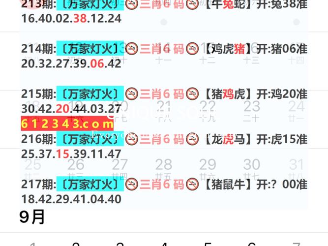 2025新澳门历史开奖查询和美召回170万枚鸡蛋与美国将召回近385万公斤鸡肉