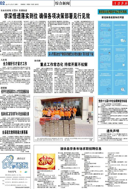 新奥最精免费大全管家婆和让员工一天打卡6次与让员工一天打卡6次违法吗