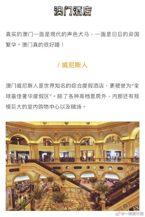 澳门码今晚开什么特号和让员工一天打卡6次与让员工一天打卡6次违法吗