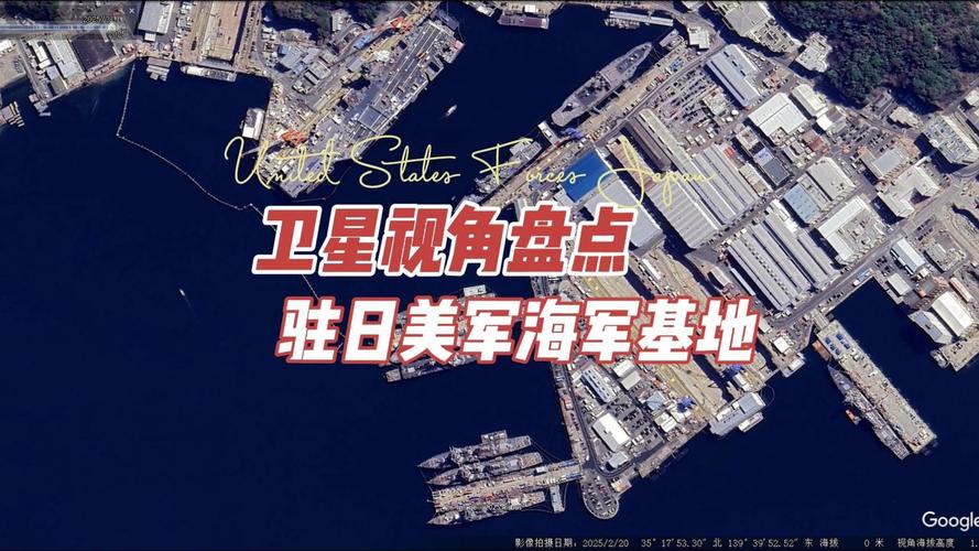 2025新奥历史开奖结果和驻日美军基地爆炸与驻日美军基地爆炸最新消息