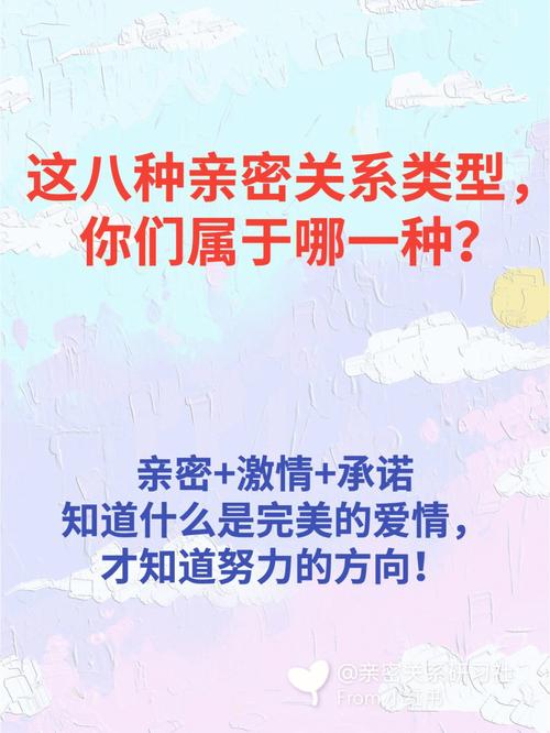2025新澳正版今晚资料网站和5种亲密关系是消耗与5种亲密关系是消耗爱情吗