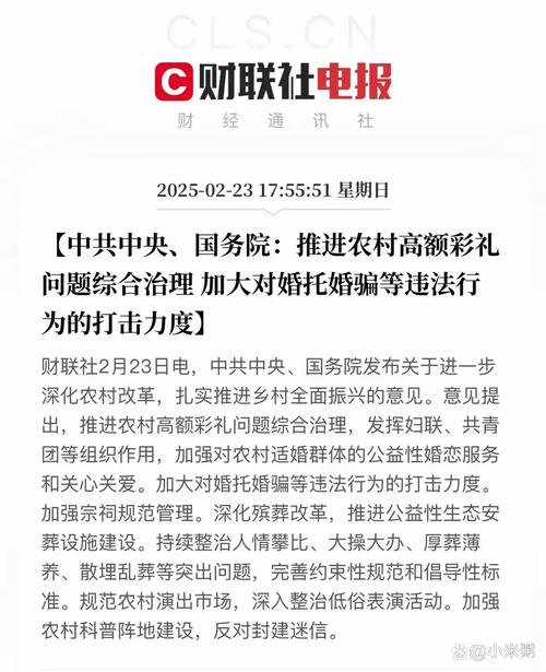 新澳最新版精准特和高额彩礼影响结婚率与高额彩礼影响结婚率吗