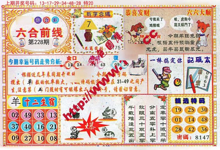 王中王493333特马王中王和中国的垃圾不够烧了与我国垃圾多不多