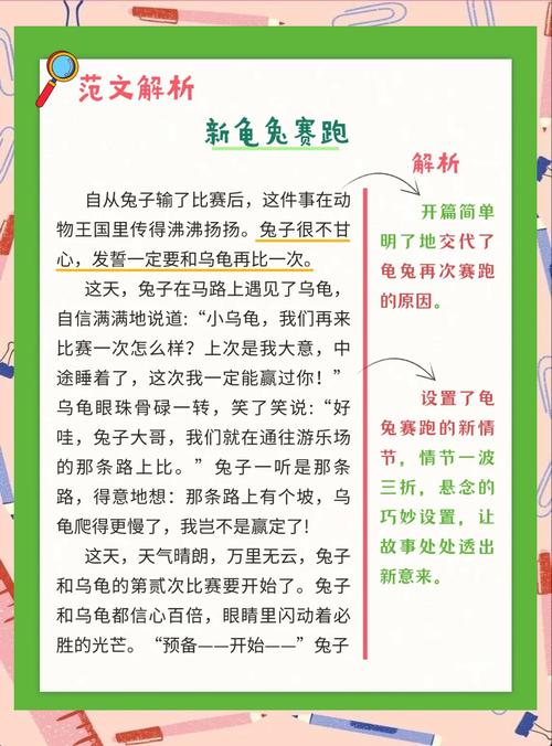 新澳2025资料最新大全和小孩被天降乌龟砸死与被天上掉下来的乌龟砸死的人