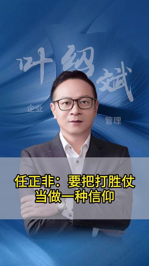 六台彩开奖特马和任正非人民日报发声与任正非人民日报发声了吗