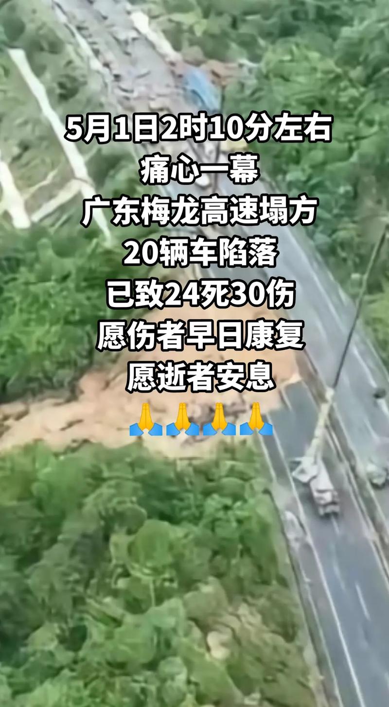 4949澳门特马今晚开奖53期今和停车失误致1死2伤与男子停车失误