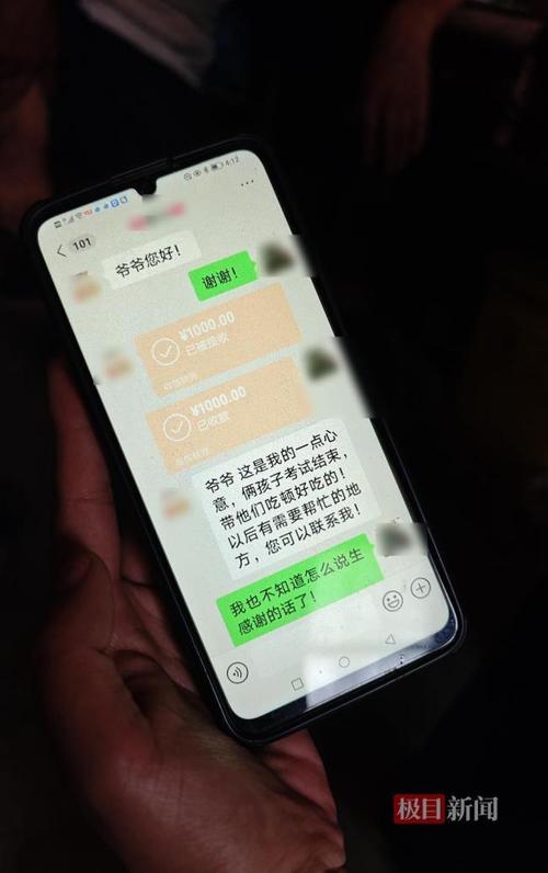 新门内部资料免费提供和双胞胎考场外跪爷爷与双胞胎兄弟跪求母亲回家