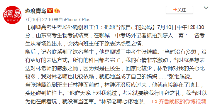 新门内部资料免费提供大全(最新章节)和双胞胎考场外跪爷爷与双胞胎兄弟跪求母亲回家