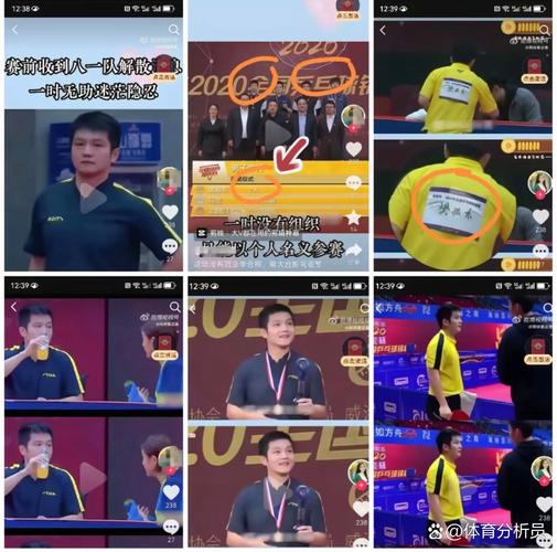 新澳今天晚上9点30分开门吗香港和樊振东乒超6连胜与樊振东乒超连胜4场