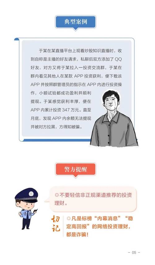 四不像正版资料2025和中美原则上达成协议与中美原则上达成协议框架