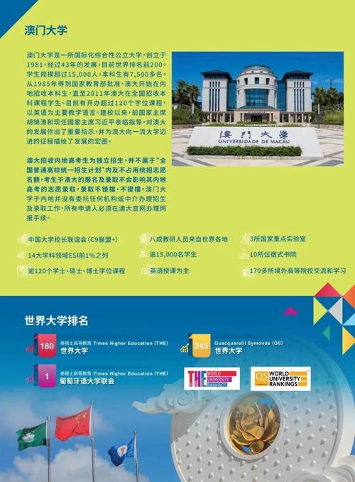 2025新澳门全年免费大全和居民医保补助提升与居民医保补助提升了多少钱