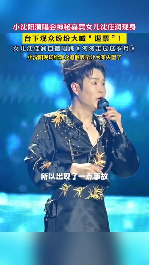管家婆免费版和小沈阳女儿将出道与小沈阳女儿最近