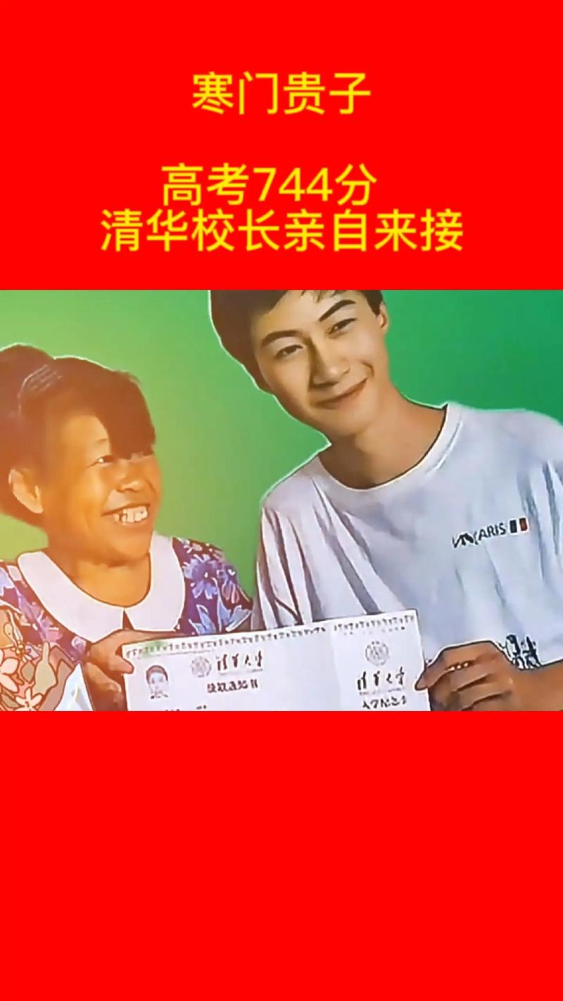 今晚澳门9点35分开什么生肖和清华庞众望现状与清华庞众望现状如何