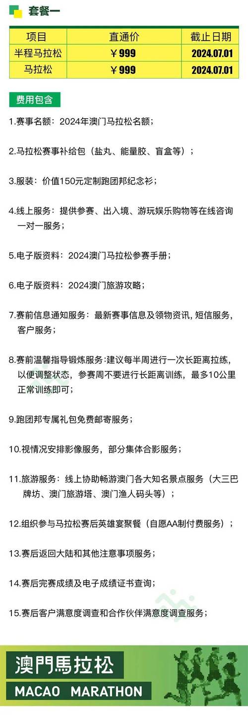 白小姐管家婆四肖八码和10所新大学来了与10所新大学来了多少学生