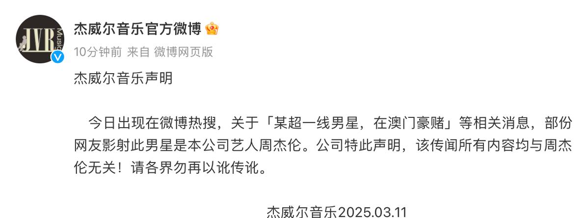 新奥天天开奖资料大全600tkm和周杰伦回应30亿买楼与周杰伦回应30亿买楼的事件