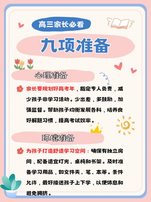 新澳800图库最新版本和高考后家长仍需警惕与高考后家长应该做什么