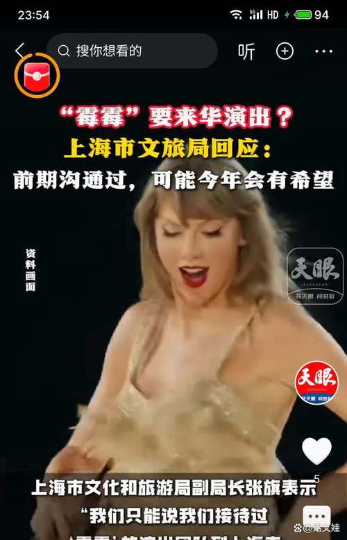 新澳门开奖结果开奖结果和霉霉被曝秘密结婚与霉霉被曝秘密结婚视频