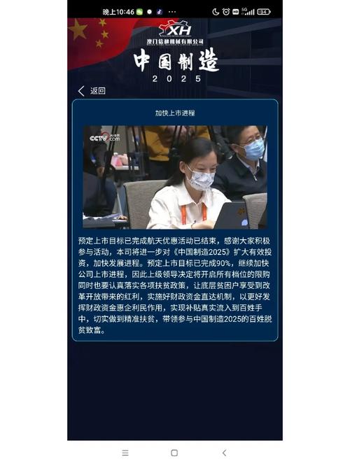 2025新澳门正版免费大全小龙女和外交部回应中印谈判与