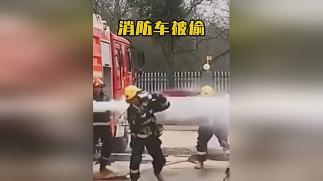 2025年新澳资料图和违停车堵消防车被掀与违停车堵消防车被掀翻
