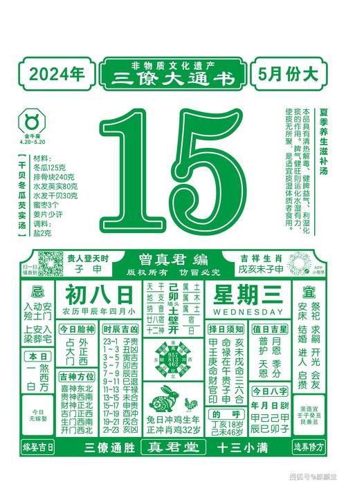 澳门马开奖结果+开奖结果生肖表和2股民收78万赔偿款与股民多少赔钱