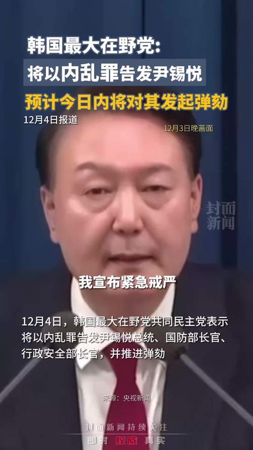 王中王493333特马王中王和韩将调查尹锡悦夫妇与韩将调查尹锡悦夫妇视频