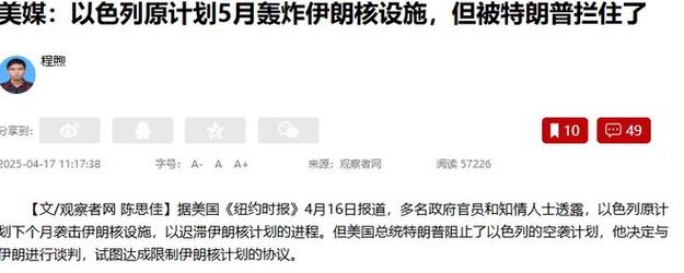 新澳天天开奖资料大全600TK和伊朗退出美国核谈判与伊朗退出核协议美国会打吗