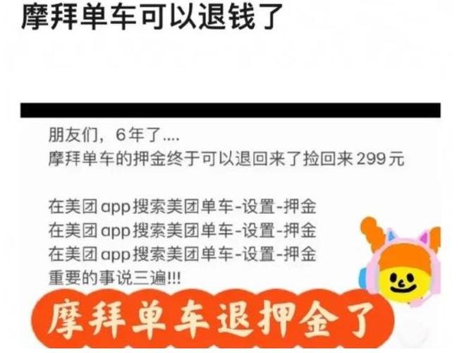2025澳门特马开奖结果和公共自行车陆续退场与公共自行车陆续退场怎么办
