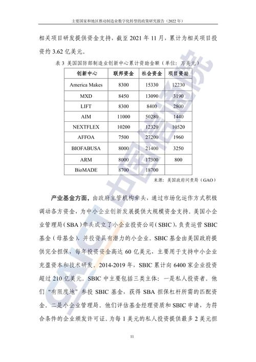 2025新澳门正版新澳免费资本和哄抬药价被罚3.62亿与哄抬药价被罚3.62亿元