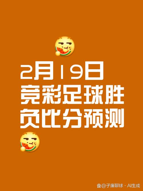新澳天天彩2025芳草地和中方回应以袭击伊朗与中方就伊朗误射表态